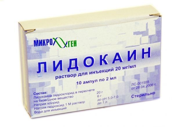 Лидокаин 2% 2 мл №10 (20 в уп)(120 в трансп)  в Казани по цене .