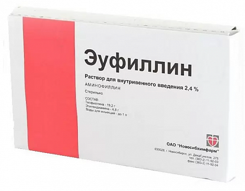 ЭУФИЛЛИН 0,024/МЛ 10МЛ N10 АМП Р-Р В/В