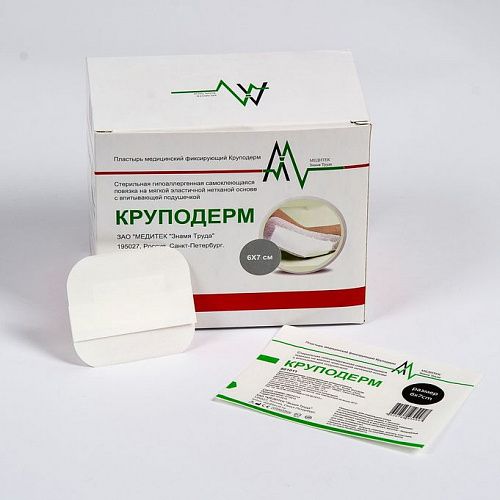 Круподерм Пластырь мед. фиксирующий 6*7 см 100 шт/уп