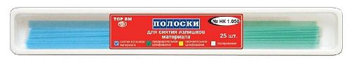 Полоски шлиф.д/снятия излишков материала НК 1.050