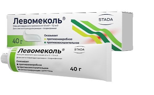 Левомеколь мазь 40г тубах1