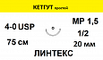 КЕТГУТ шовный материал; USP 4/0; нить жедтовато-белая, 75 см; игла колющая 1/2; ЛИНТЕКС 15288 КЕТГУТ шовный материал; USP 4/0; нить жедтовато-белая, 75 см; игла колющая 1/2; ЛИНТЕКС 15288