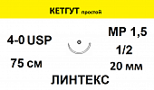 КЕТГУТ шовный материал; USP 4/0; нить жедтовато-белая, 75 см; игла колющая 1/2; ЛИНТЕКС 15288