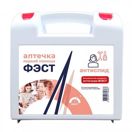 Аптечка первой помощи Анти-спид (вич) N 1