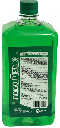 Индиго МЕД мыло антибакт. 0,5 л.