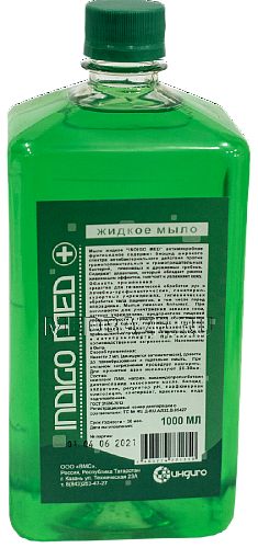 Индиго МЕД мыло антибакт. 0,5 л.