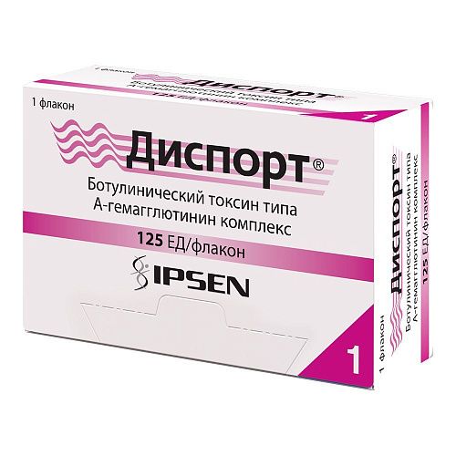 ДИСПОРТ лиоф д/пригот р-ра д/ин 125ЕД