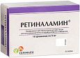 РЕТИНАЛАМИН 0,005 N10 ФЛАК