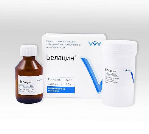 БЕЛАЦИН пломбировочный материал, 50 + 30 мл.