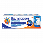 Вольтарен эмульгель 2% 100,0 откидн.крышка
