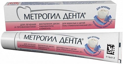 МЕТРОГИЛ ДЕНТА ГЕЛЬ СТОМАТ 20Г