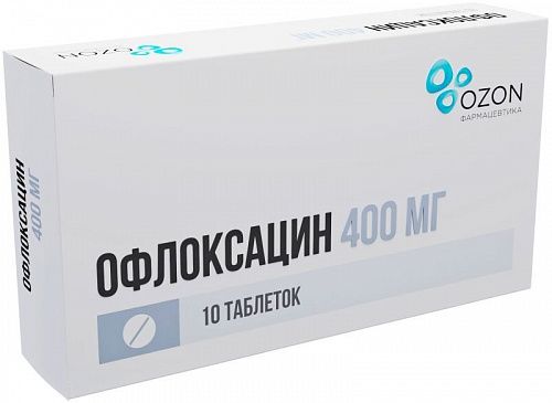 Офлоксацин таб п/плён об 400мг №10