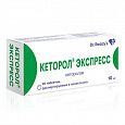 КЕТОРОЛ ЭКСПРЕСС 0,01 N20 ТАБЛ ДИСПЕРГ В/ПОЛОСТИ РТА