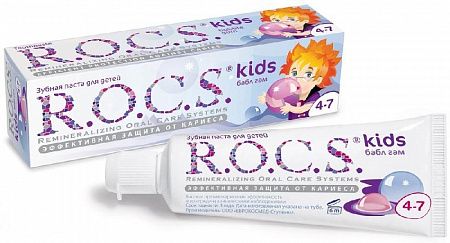 R.O.C.S. KIDS (РОКС КИДС) БАБЛ ГАМ паста зубная для детей, 45 гр.