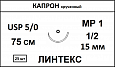 Капрон шовный материал; USP 5/0; цвет - неокрашенный, 75 см; игла колющая 1/2; Количество 25 шт; ЛИНТЕКС 15074