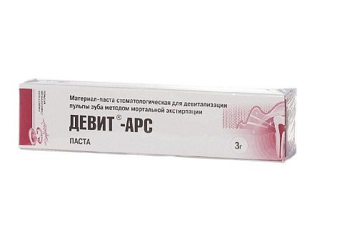 ДЕВИТ-АРС паста для девитализации пульпу зуба, 3 г.