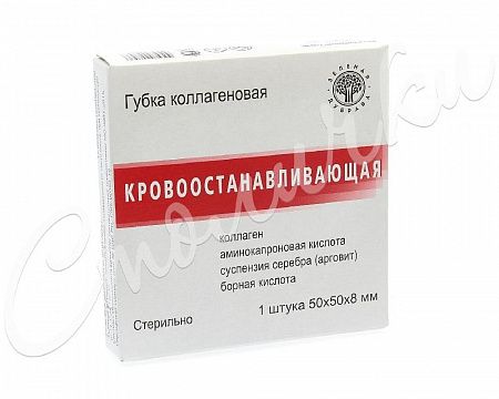 ГУБКА КОЛЛАГЕНОВАЯ КРОВООСТ РАССАСЫВ Зеленая дуб.5Х5см