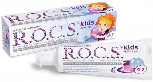 R.O.C.S. KIDS (РОКС КИДС) БАБЛ ГАМ паста зубная для детей, 45 гр.