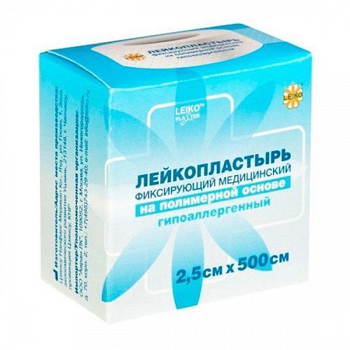 Лейкопластырь на полимерной основе 2см*500см