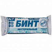 БИНТ нестерильный 7 х 0,14 м., 20 шт.