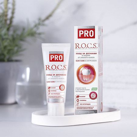 Рокс паста зубная PRO Gum Care & Antiplaque 74,0 г