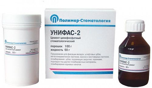 УНИФАС-2 цемент цинк-фосфатный стоматологический, 100 г.