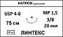 Капрон шовный материал; USP 4/0; нить неокрашенная, крученная, 75 см; игла колющая 3/8; Количество 20 шт. ЛИНТЕКС 15075
