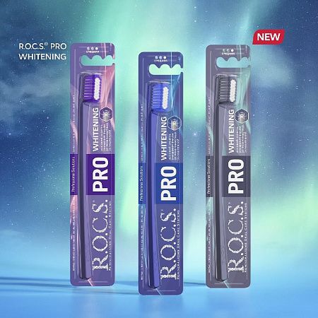 РОКС щётка зубная PRO WHITENING средняя
