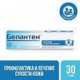 Бепантен крем 5% 30г N 1