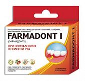 FARMADONT-1 (ФАРМОДОНТ 1) коллагеновые пластины при воспалении в полости рта N24
