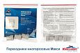 Переходник многоразовый Макси (3шт/уп) d=16мм КРИСТИ