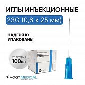 Иглы медиц. инъек. 23G 0,6х25 TW (отпуск 100шт)