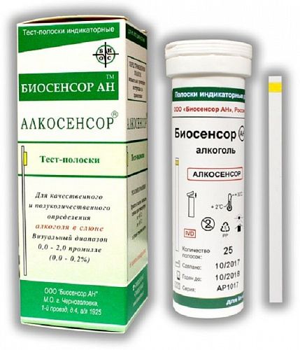 Тест полоски для опр алк в крови АЛКОСЕНСОР №25
