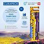 КУРАПРОКС набор щёток ULTRASOFT d 0,10, (2 шт) Duo Tiger