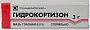 ГИДРОКОРТИЗОН 0,005/Г 3,0 МАЗЬ ГЛАЗНАЯ