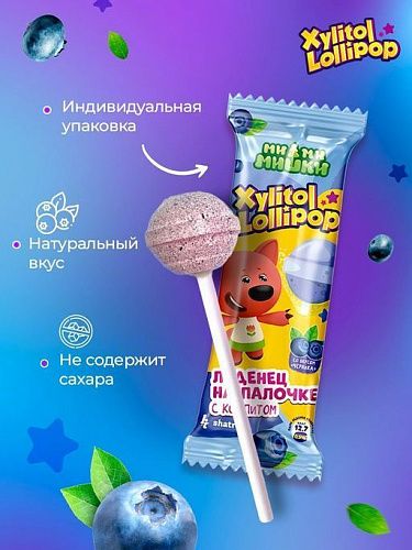 Pesitro Xylitol Lollipop 1 шт. - леденец с ксилитом со вкусом ЧЕРНИКИ