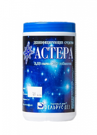 Дезинфицирующее средство в таблетках АСТЕРА №300 хлорные, 1 кг (300 шт)