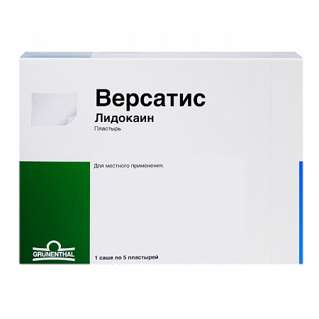 ВЕРСАТИС ПЛАСТЫРЬ N5