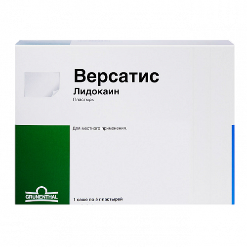 ВЕРСАТИС ПЛАСТЫРЬ N5