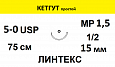 КЕТГУТ шовный материал; USP 5/0; наить желтая, 75 см; игла колющая 1/2; Количество 25 шт. ЛИНТЕКС 15384 КЕТГУТ шовный материал; USP 5/0; наить желтая, 75 см; игла колющая 1/2; Количество 25 шт. ЛИНТЕКС 15384