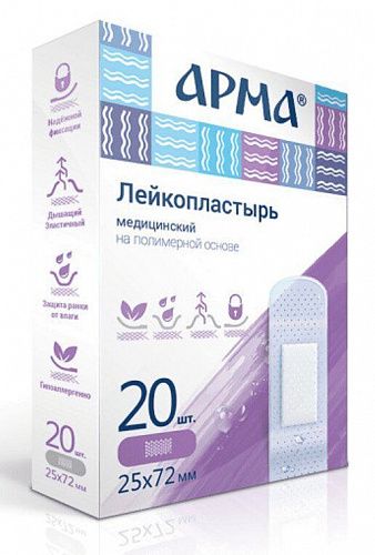 ЛЕЙКОПЛАСТЫРЬ МЕДИЦИНСКИЙ НА ПОЛИМЕРНОЙ ОСНОВЕ АРМА ПРОЗРАЧНЫЙ 25Х72ММ N20