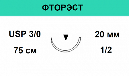 ФТОРЭСТ-С шовный материал; USP 3/0; цвет зеленный, крученый, 75 см; игла колющая, 1/2