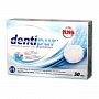 DENTIPUR (ДЕНТИПУР) таблетки для очистки съёмных зубных протезов, 30 шт.