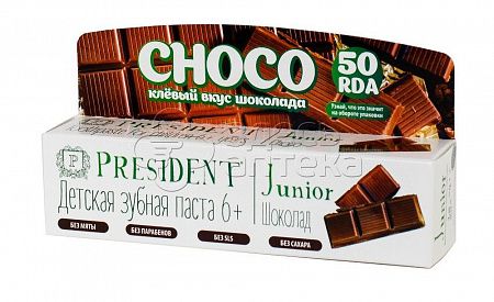 Президент паста зубная детская Junior Choco 6+