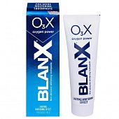 BlanX OX3 - зубная паста отбеливающая 75мл