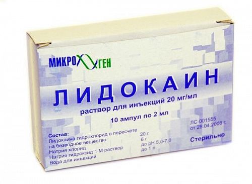 Лидокаин 2% 2 мл №10 (20 в уп)(120 в трансп)