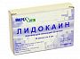 Лидокаин 2% 2 мл №10 (20 в уп)(120 в трансп)