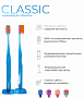 PESITRO Classic З/Щ ДЛЯ ВЗРОСЛЫХ НДС 20%
