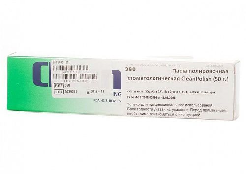 CLEAN POLISH (КЛИН ПОЛИШ) паста для чистки зубов, 50 г.