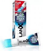 BLANX WHITE SHOCK +LED отбеливающая зубная паста с лампой, 50 мл.